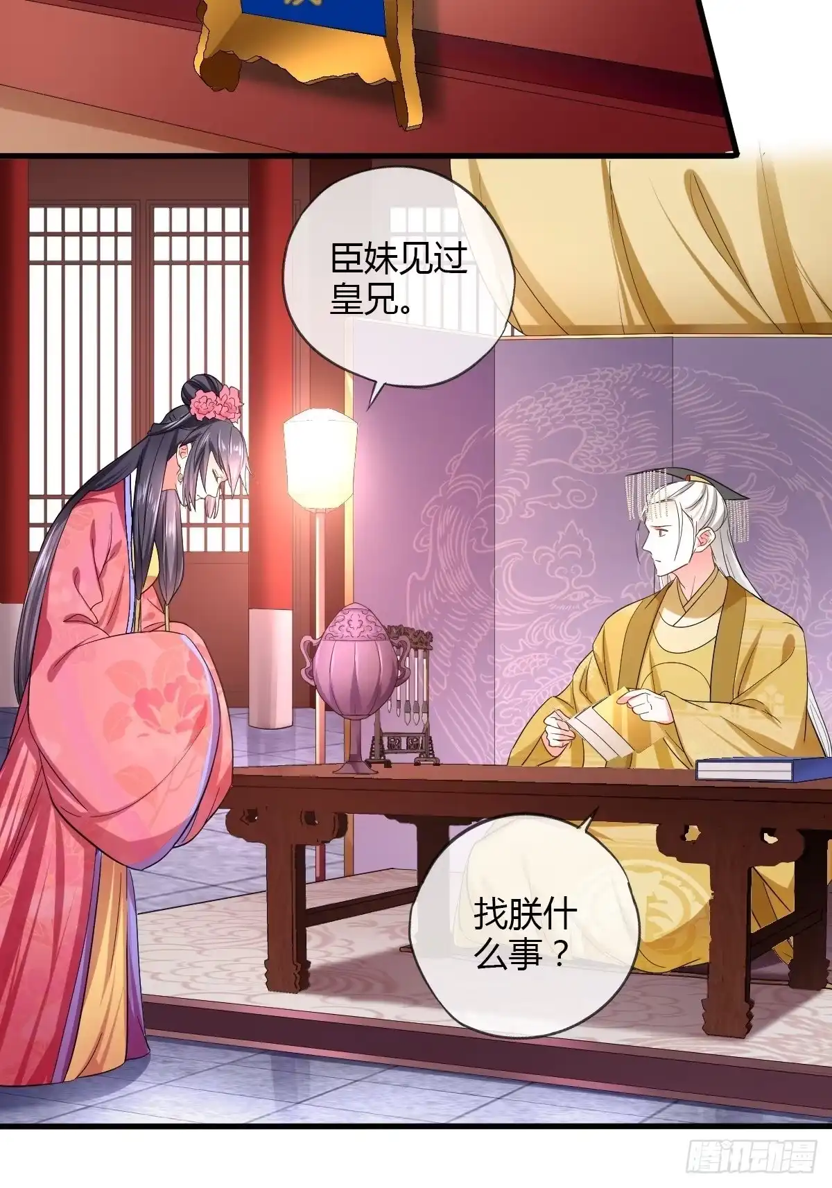 第35页