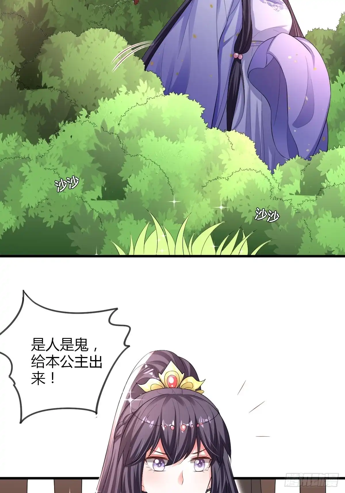 第44页