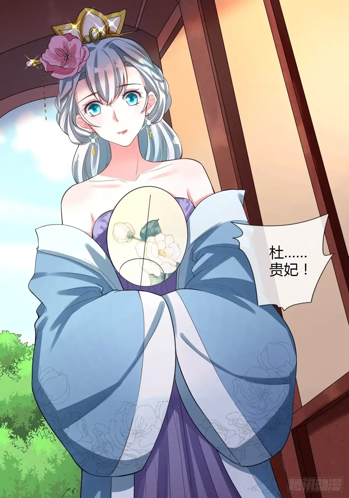 第31页