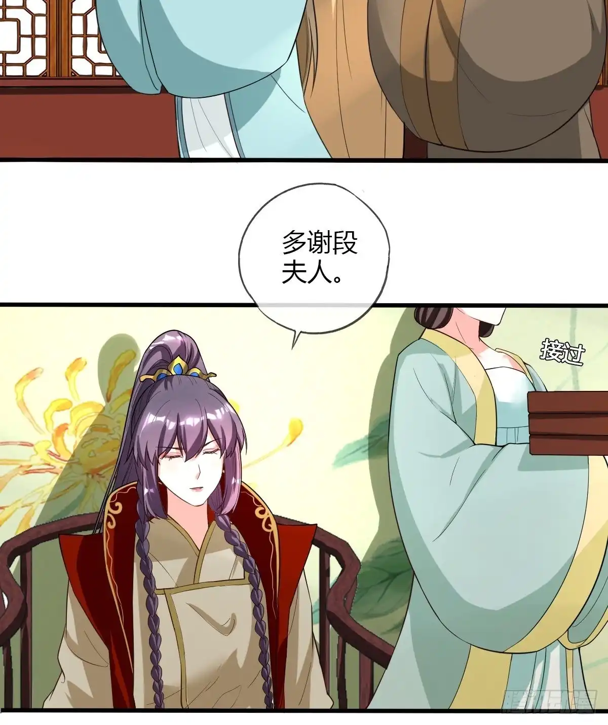 第37页