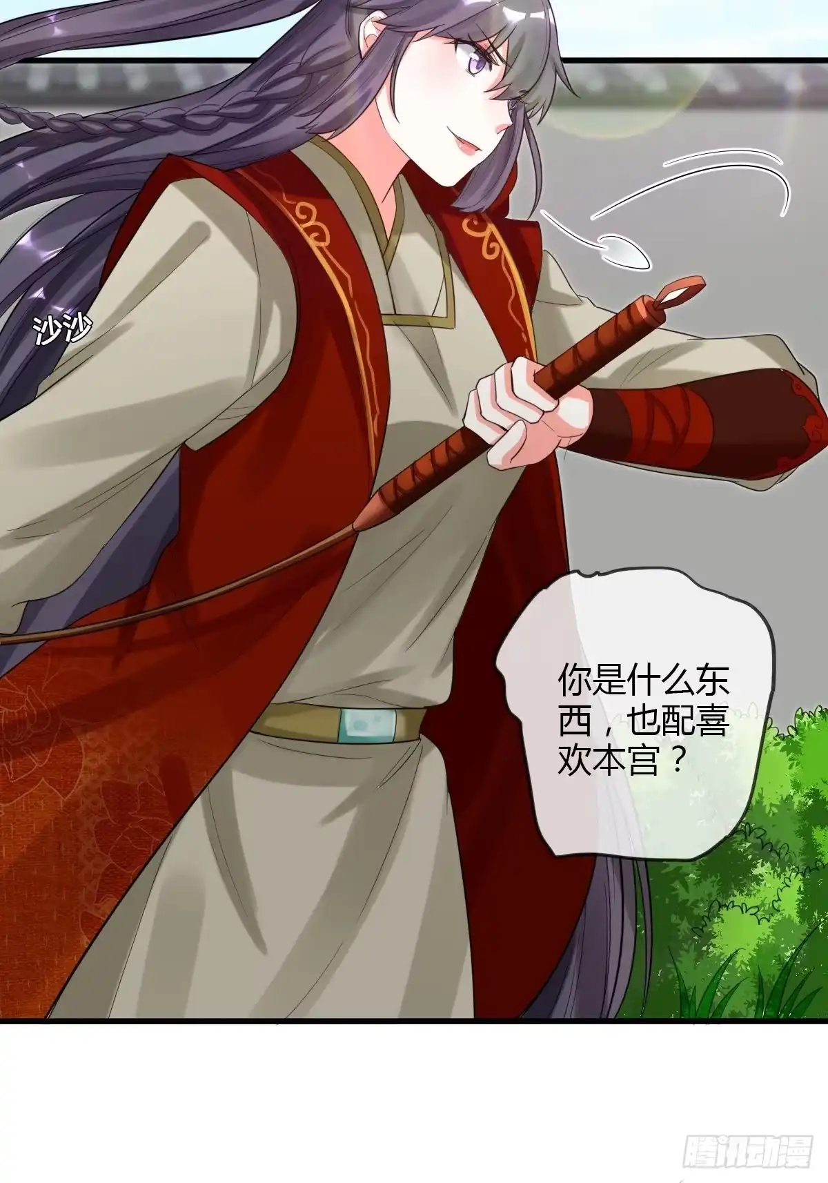 第26页