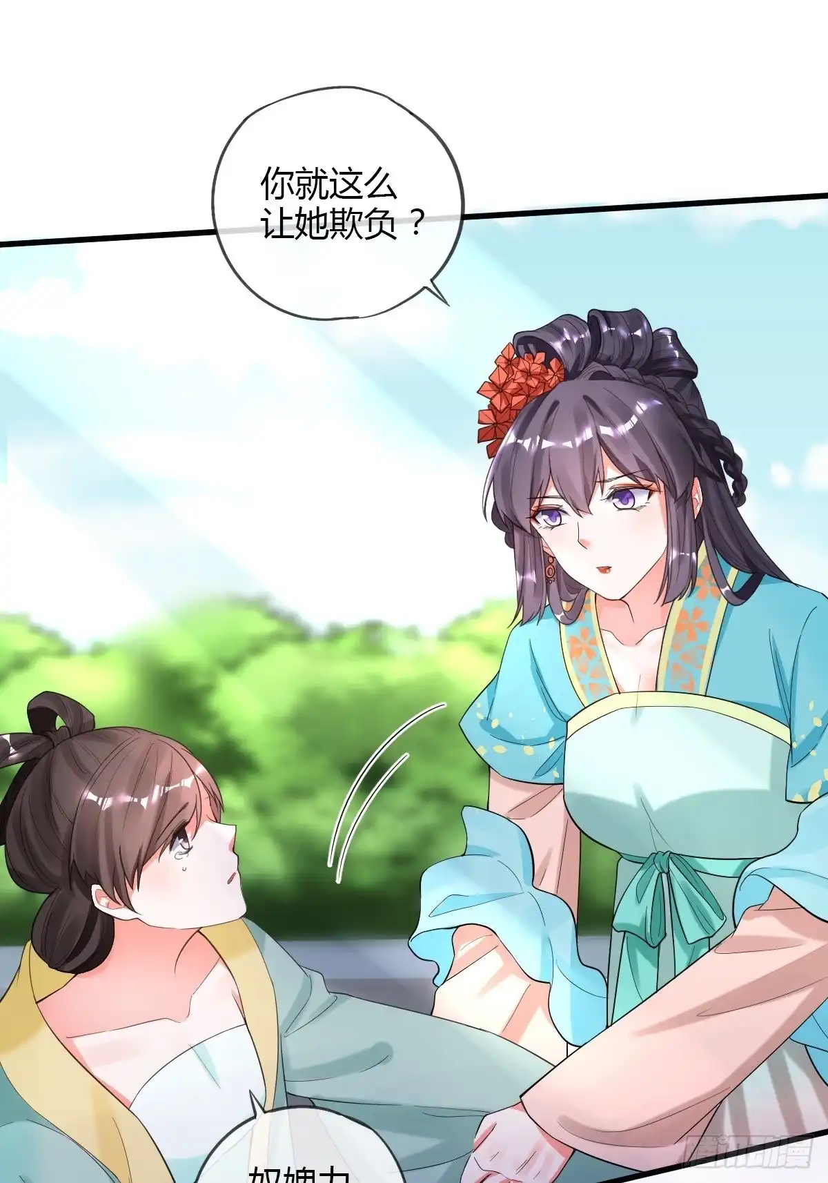 第34页