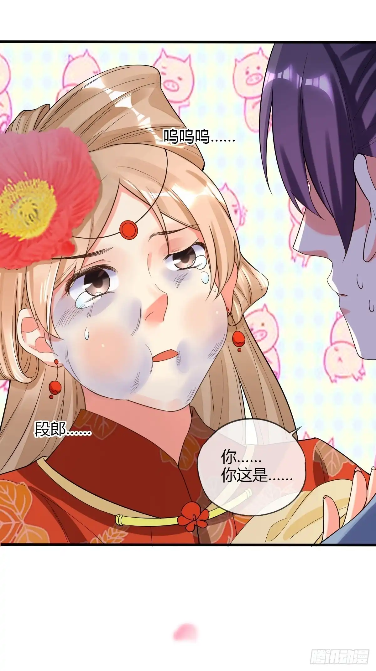 第44页