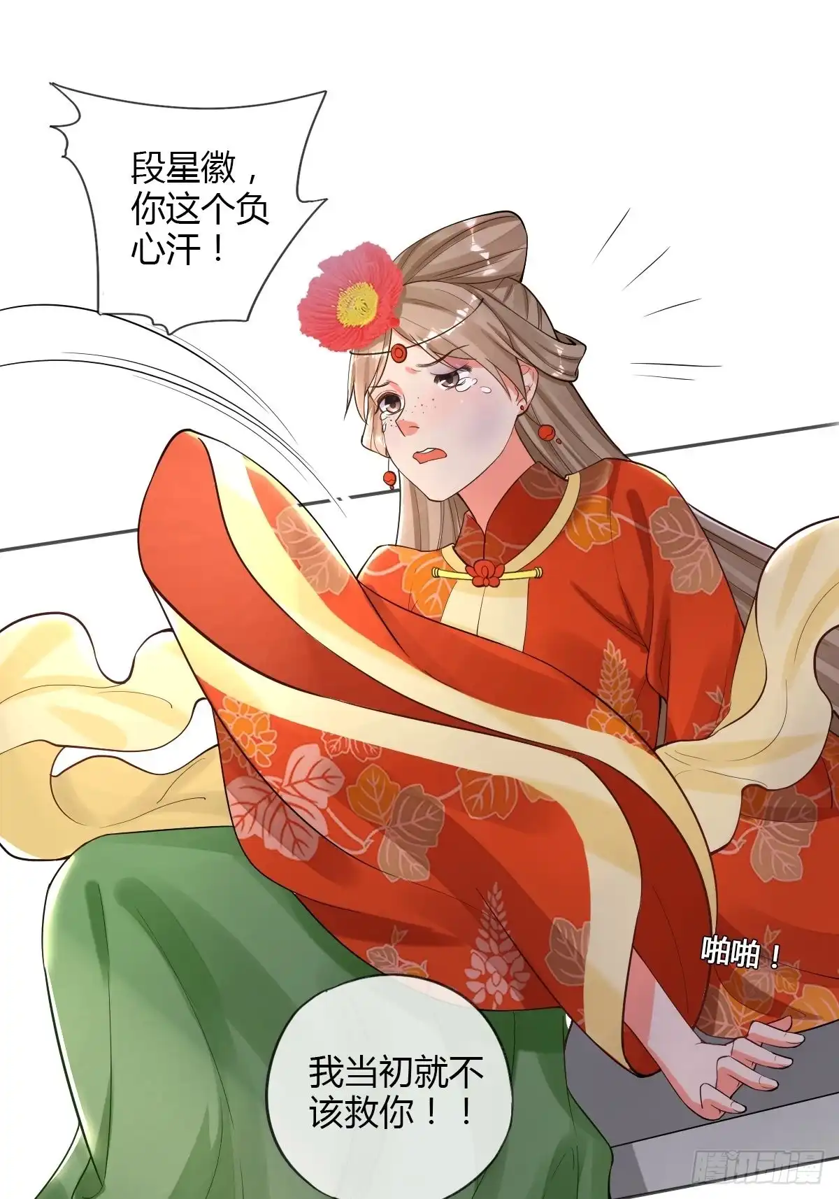 第34页