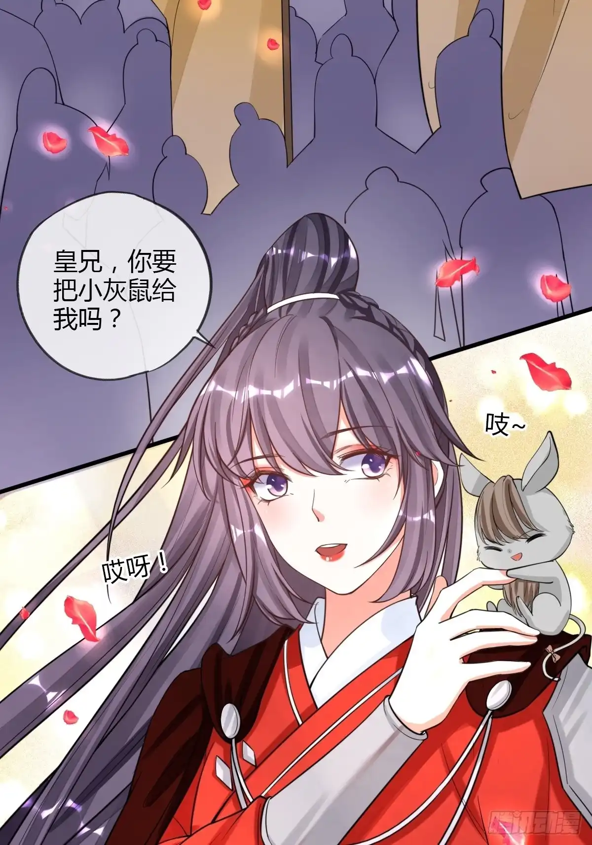 第35页