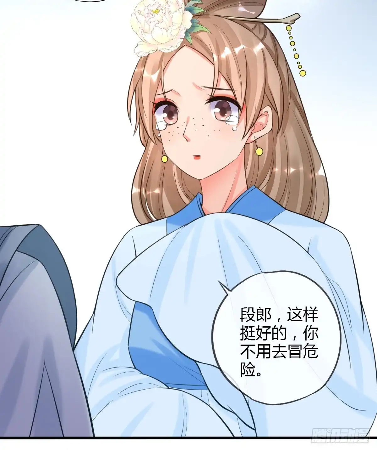 第43页