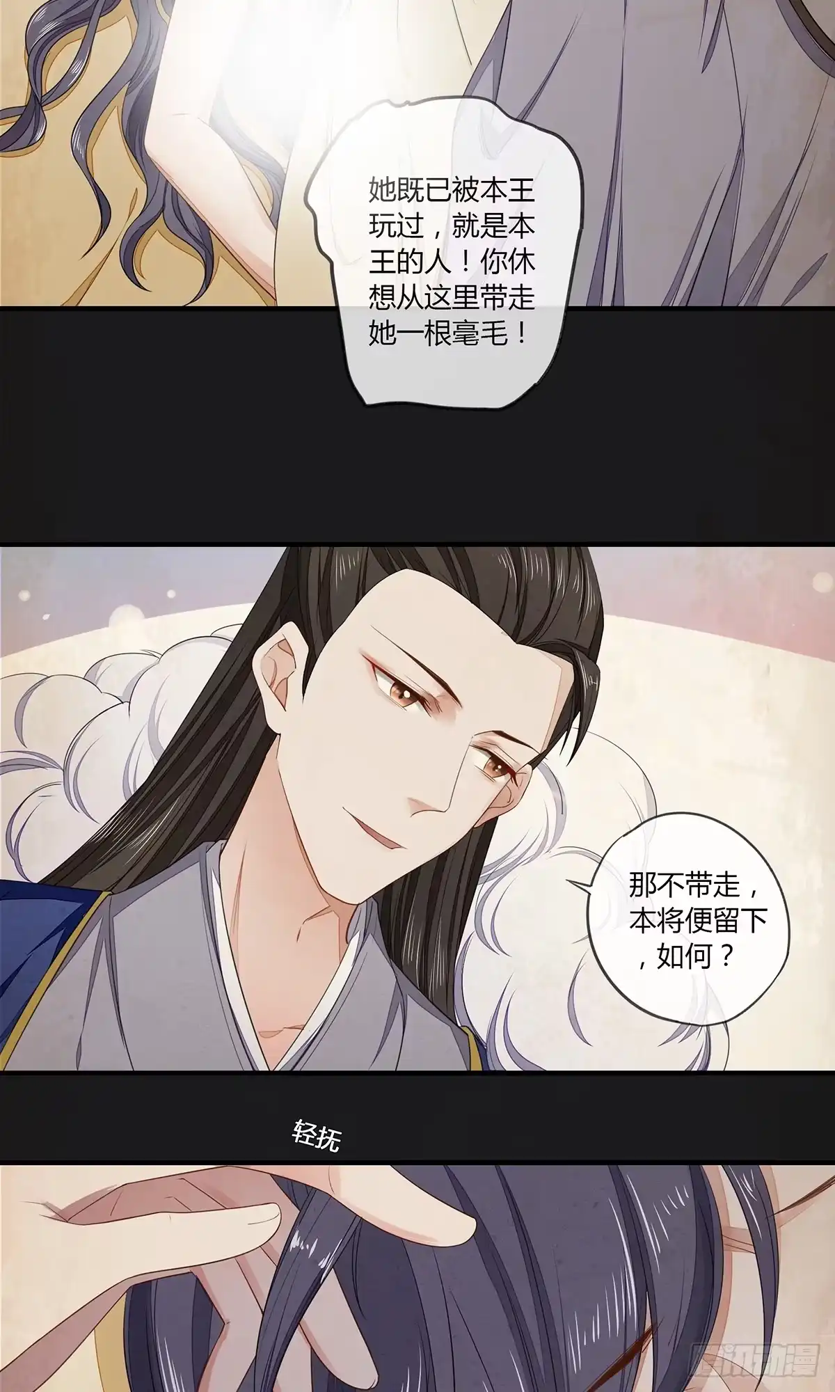 第43页