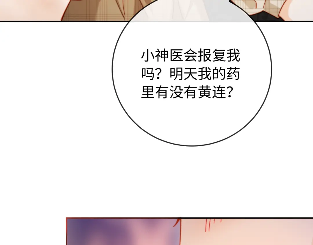 第292页