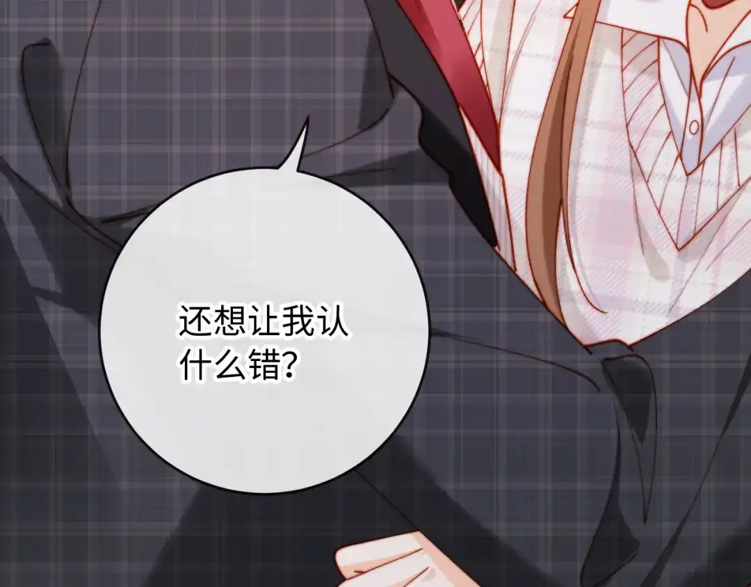 第587页