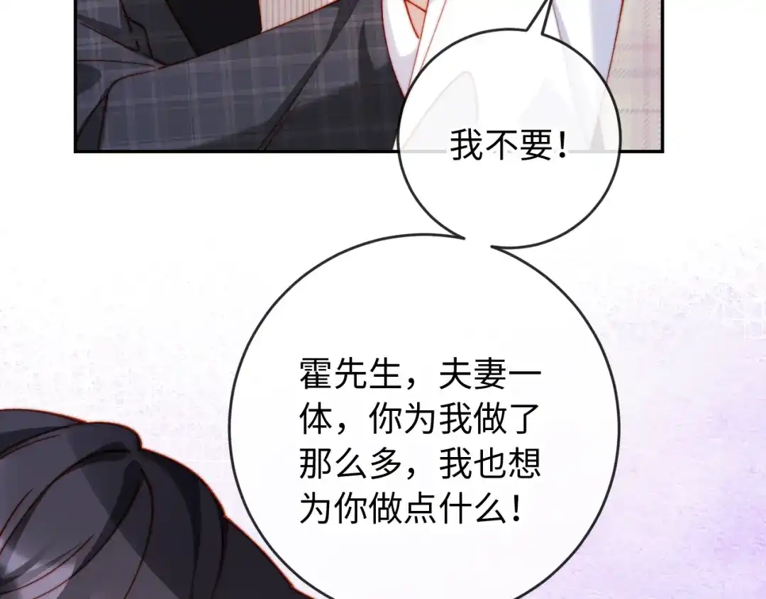 第529页