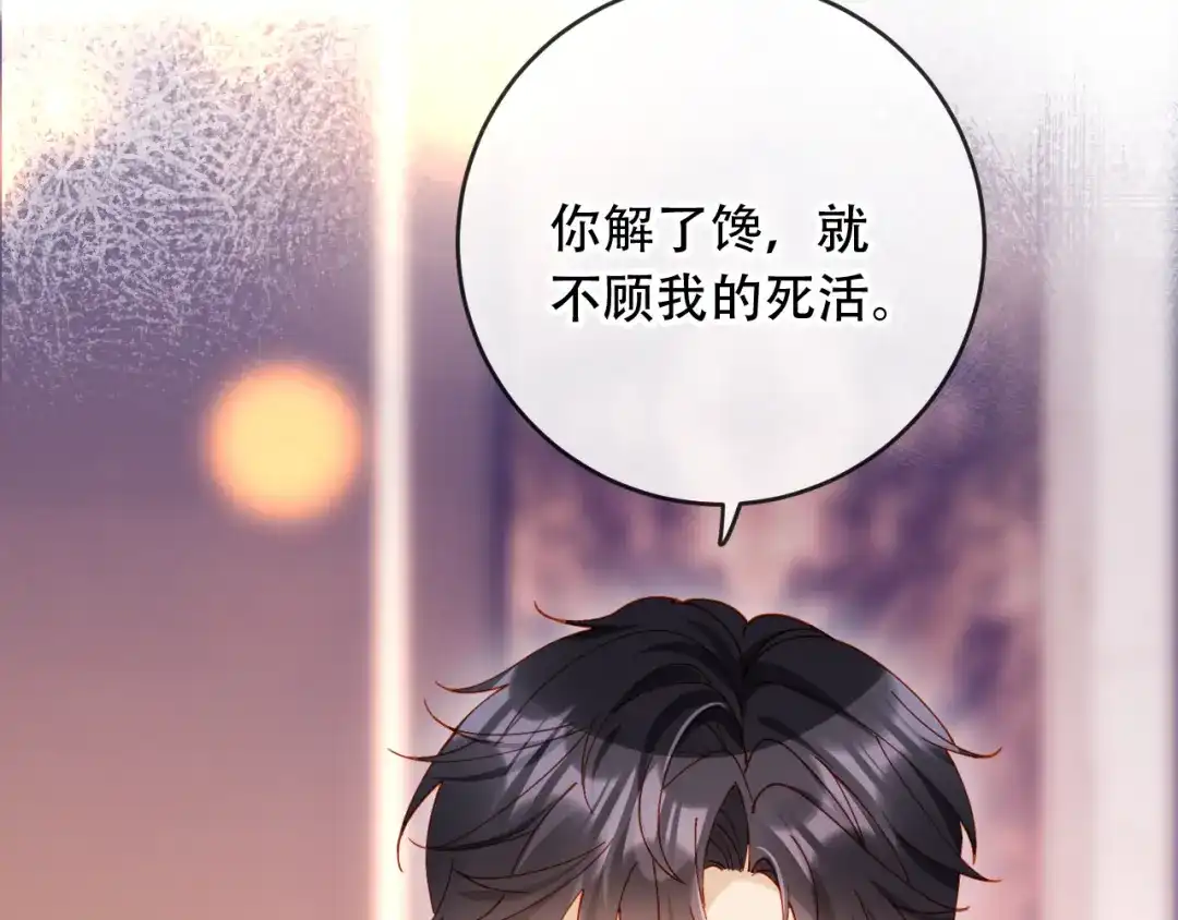 第205页