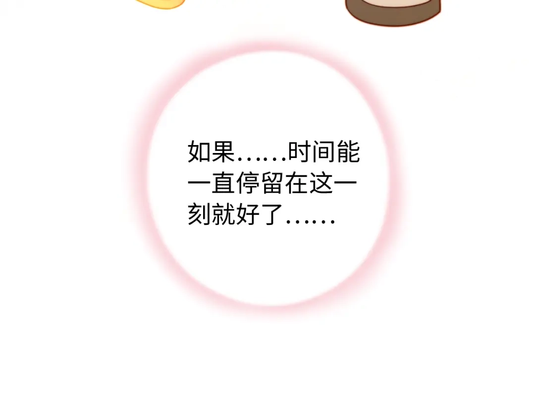 第265页