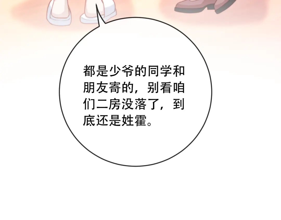 第420页