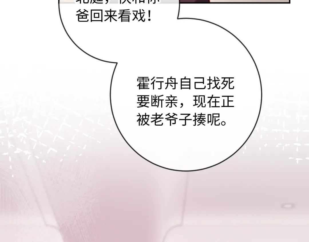 第630页