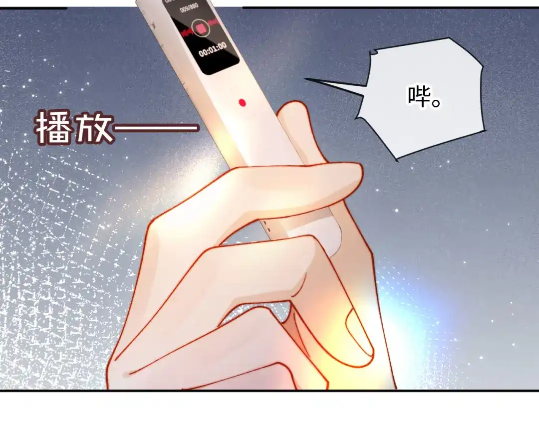 第255页