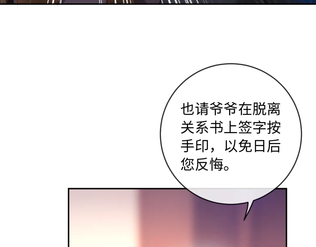 第436页