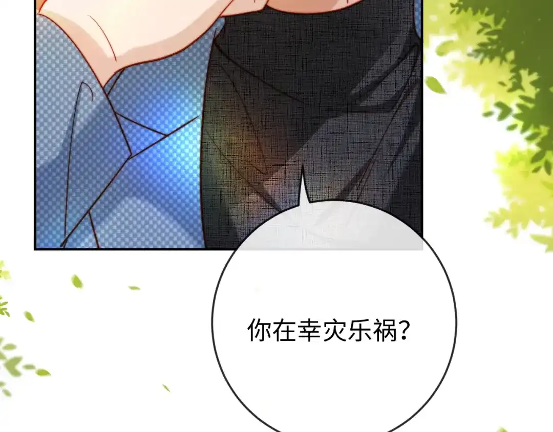 第202页