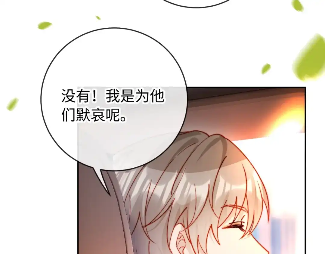 第203页