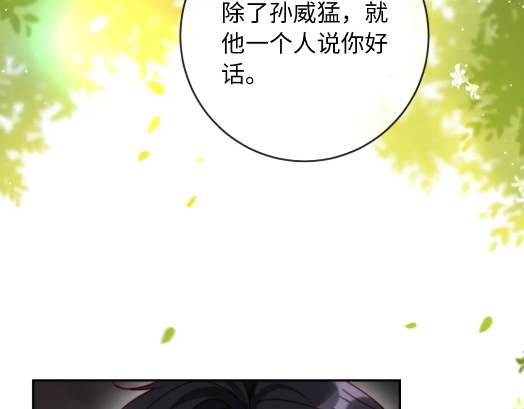 第197页