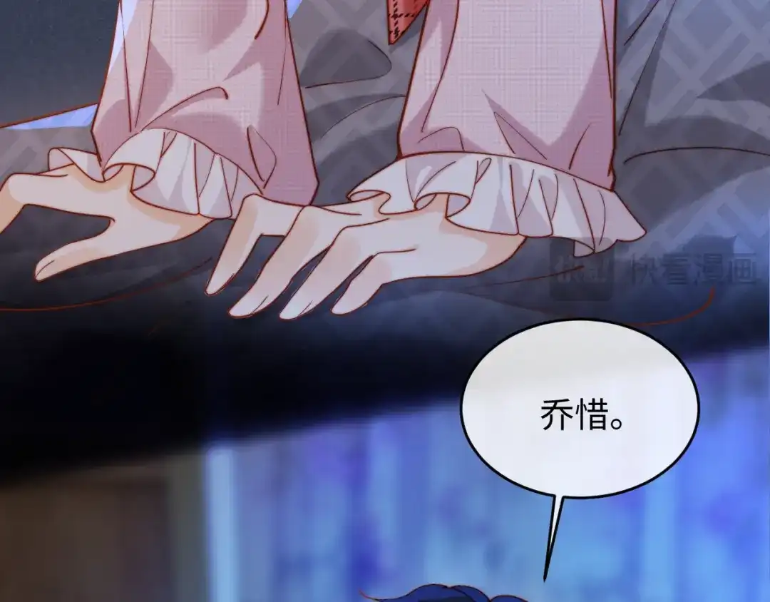 第261页
