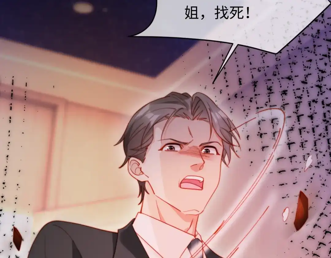 第197页