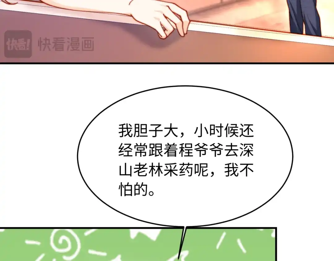 第191页