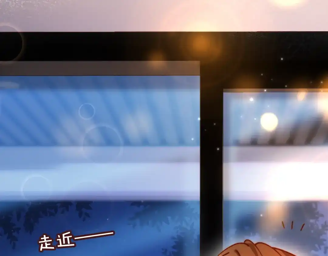 植物人大佬装不下去了 第51话 我有点热 第161页