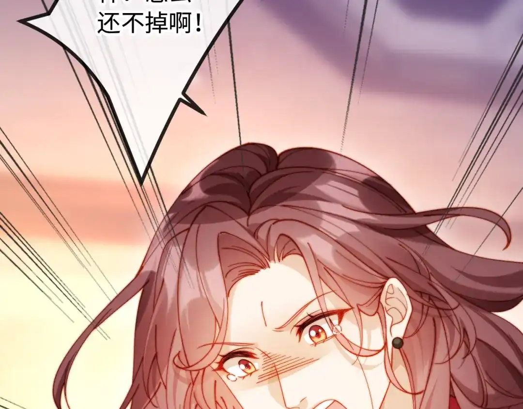 植物人大佬装不下去了 第51话 我有点热 第187页