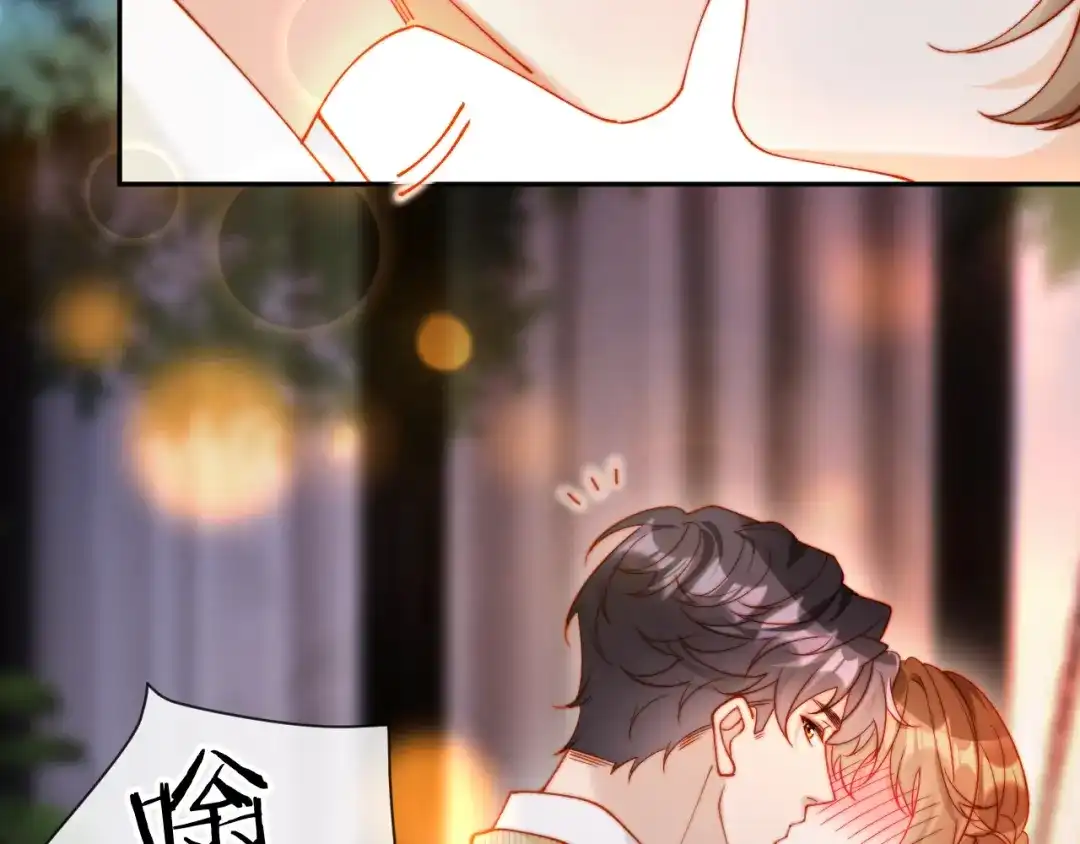 植物人大佬装不下去了 第51话 我有点热 第98页
