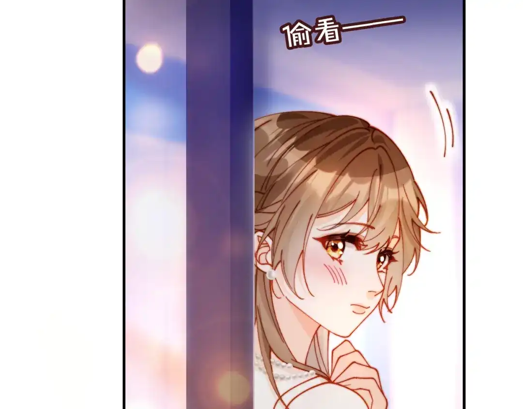 植物人大佬装不下去了 第51话 我有点热 第142页
