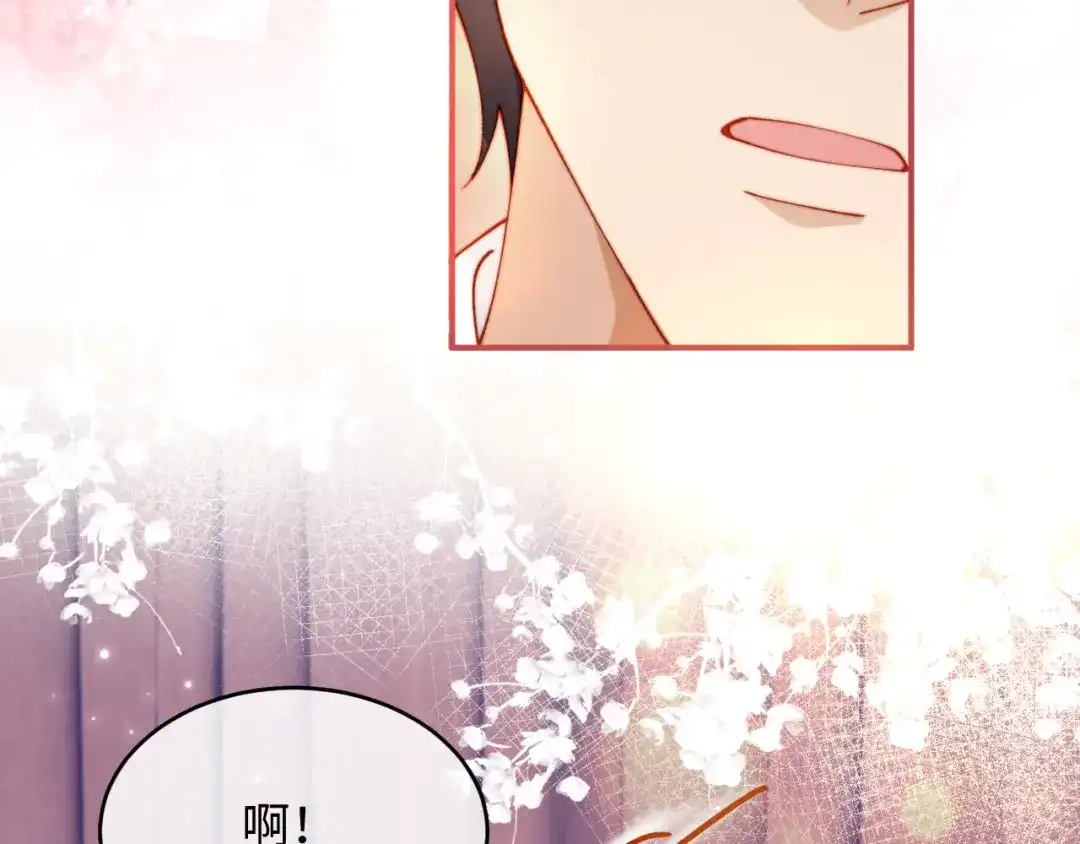 植物人大佬装不下去了 第53话 没有药也行 第134页
