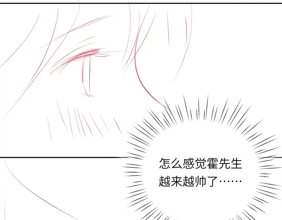 植物人大佬装不下去了 第54话 紧急联系人 第210页