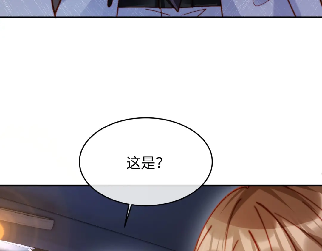 植物人大佬装不下去了 第54话 紧急联系人 第142页