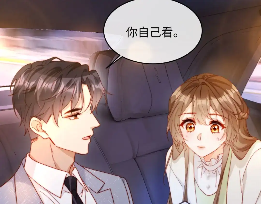 植物人大佬装不下去了 第54话 紧急联系人 第152页