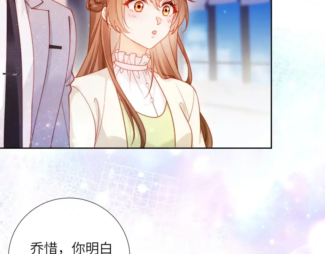 植物人大佬装不下去了 第55话 希望你在我身边 第67页