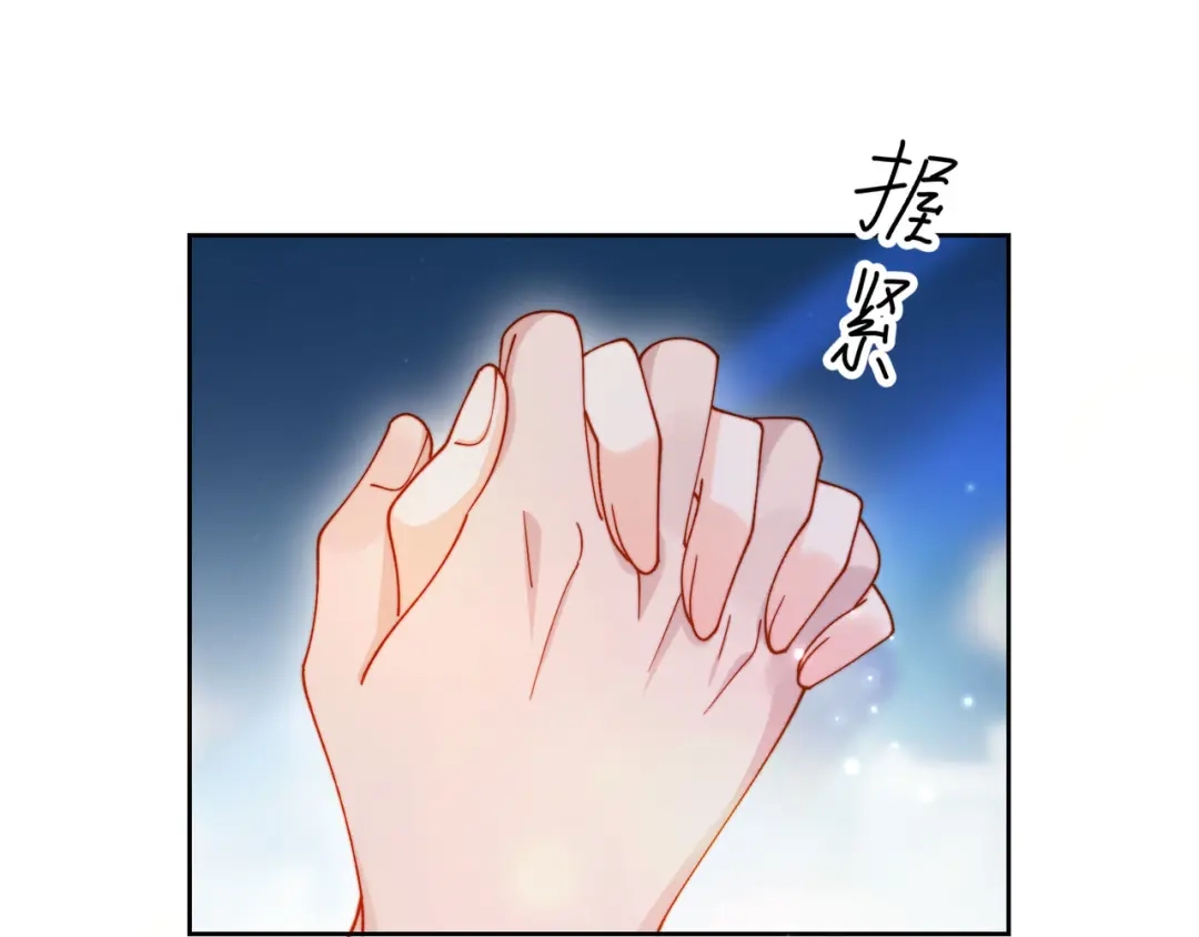 植物人大佬装不下去了 第55话 希望你在我身边 第93页