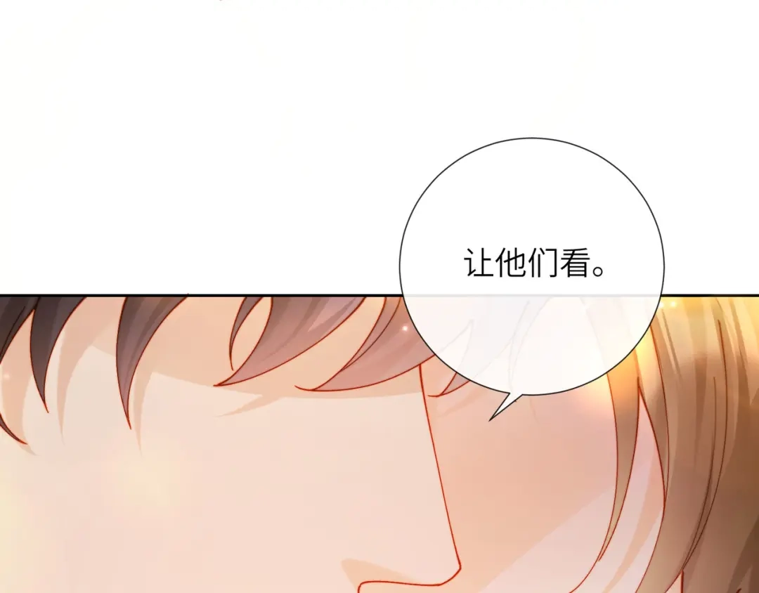 植物人大佬装不下去了 第55话 希望你在我身边 第94页