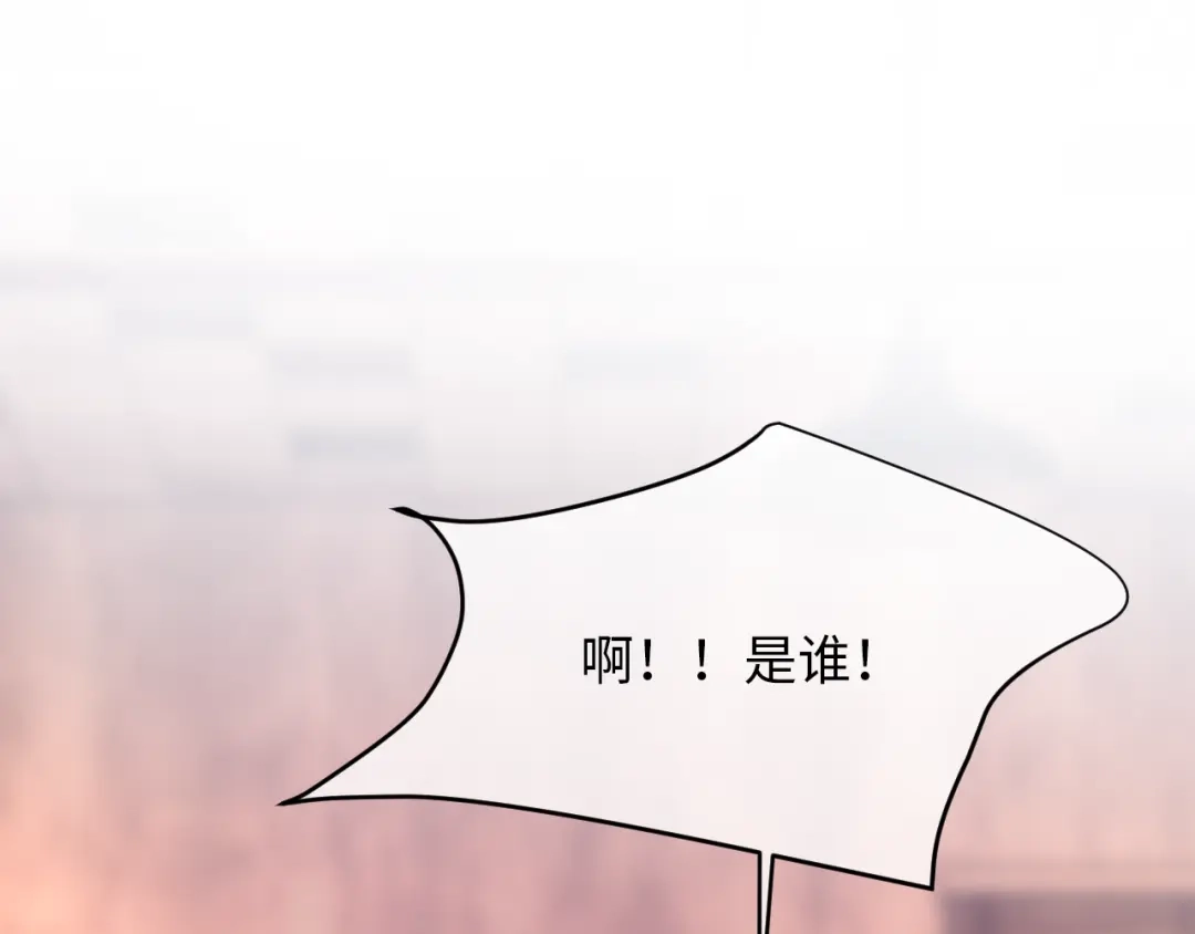 植物人大佬装不下去了 第57话 绑架 第100页