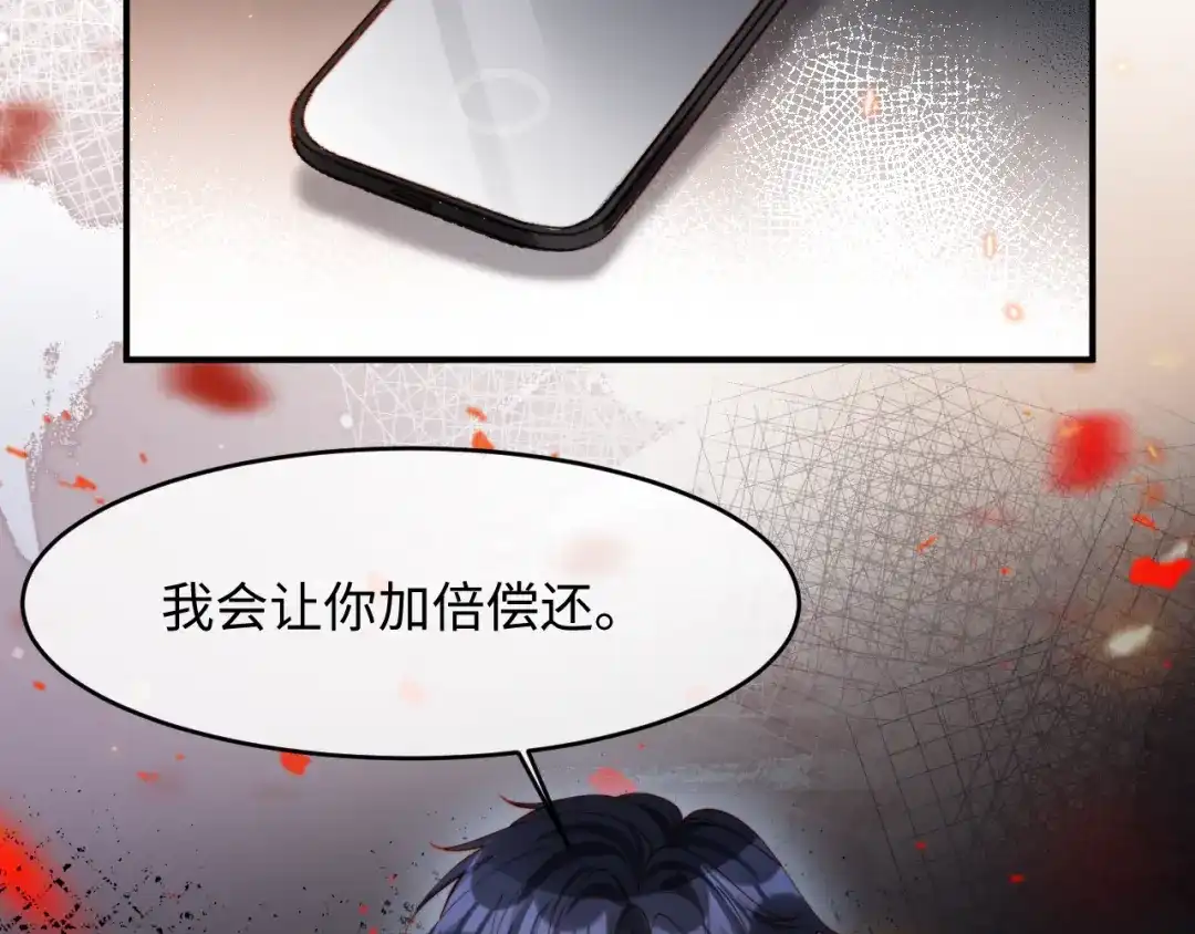 植物人大佬装不下去了 第57话 绑架 第114页
