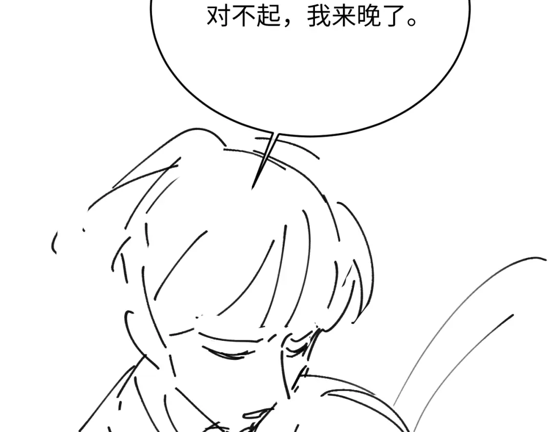 植物人大佬装不下去了 第57话 绑架 第121页
