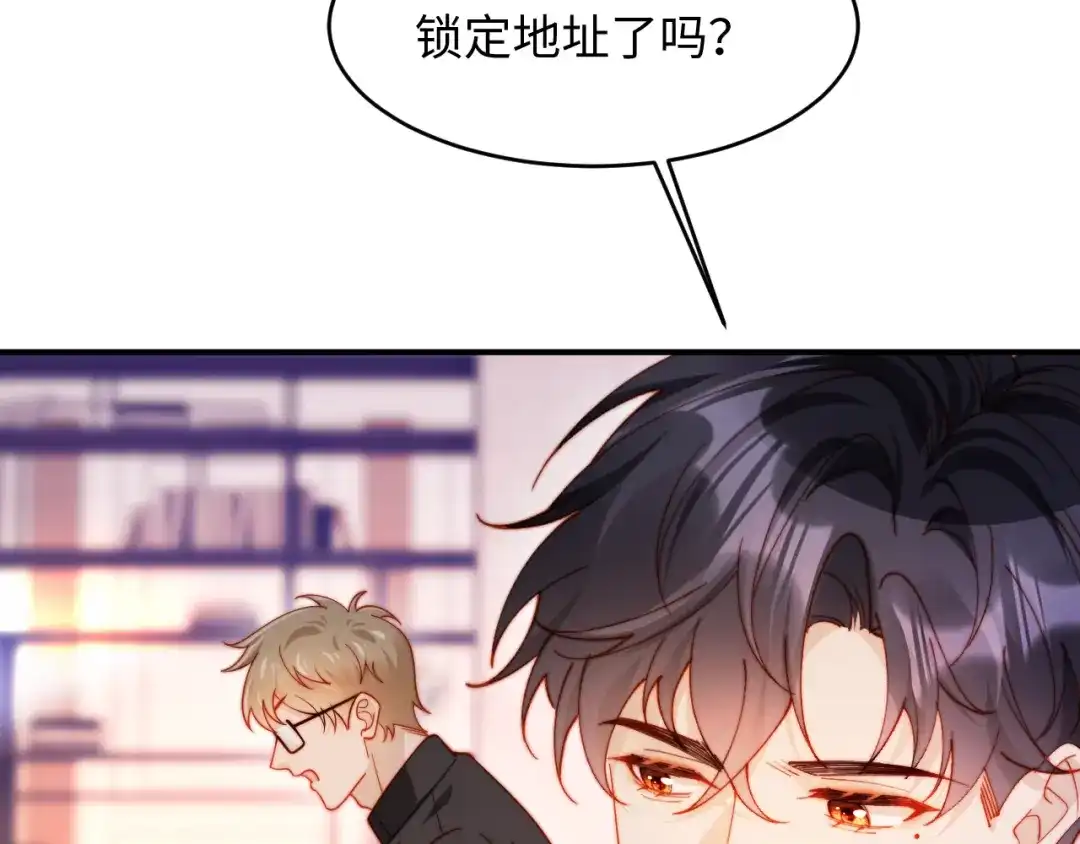 植物人大佬装不下去了 第57话 绑架 第20页