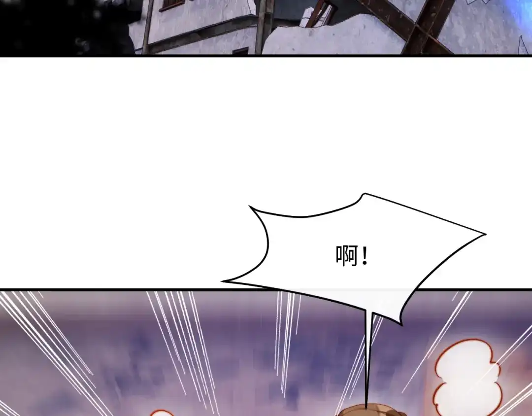 植物人大佬装不下去了 第57话 绑架 第41页