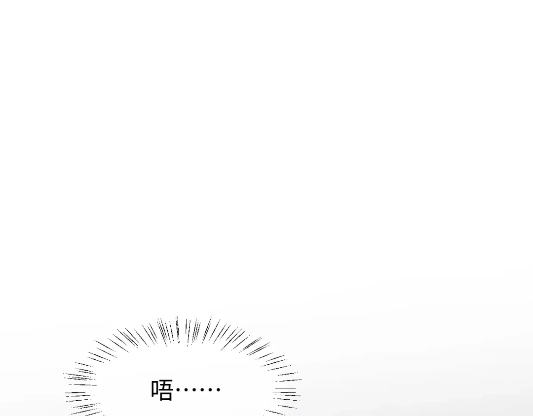 植物人大佬装不下去了 第57话 绑架 第5页