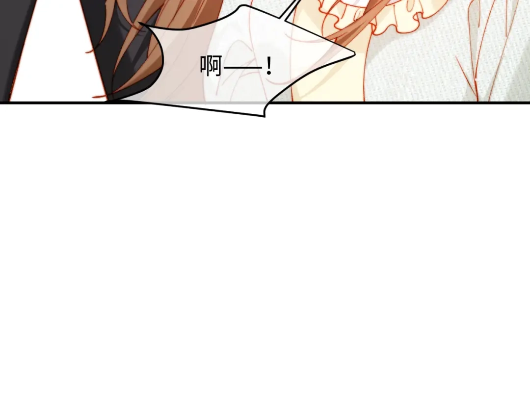 植物人大佬装不下去了 第57话 绑架 第73页