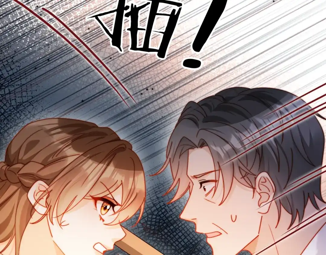 植物人大佬装不下去了 第57话 绑架 第91页