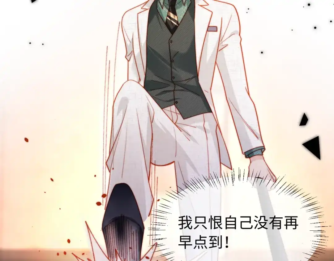 植物人大佬装不下去了 第58话 无法再行医？！ 第19页