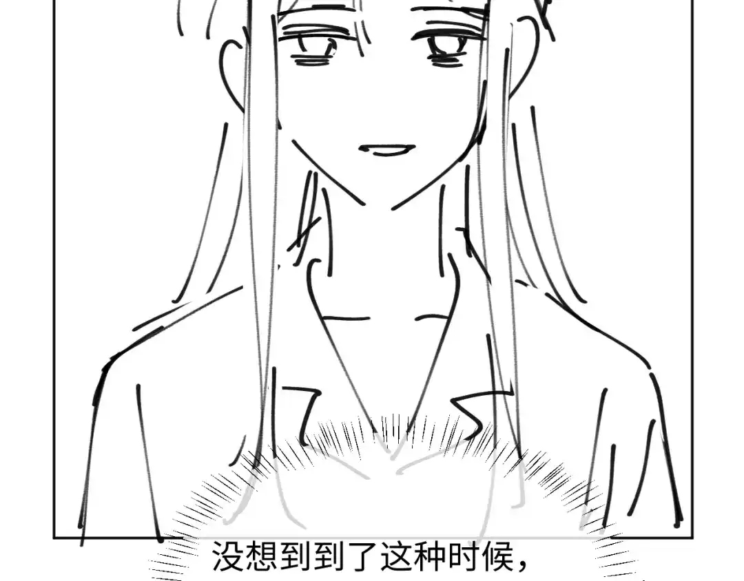 植物人大佬装不下去了 第58话 无法再行医？！ 第227页