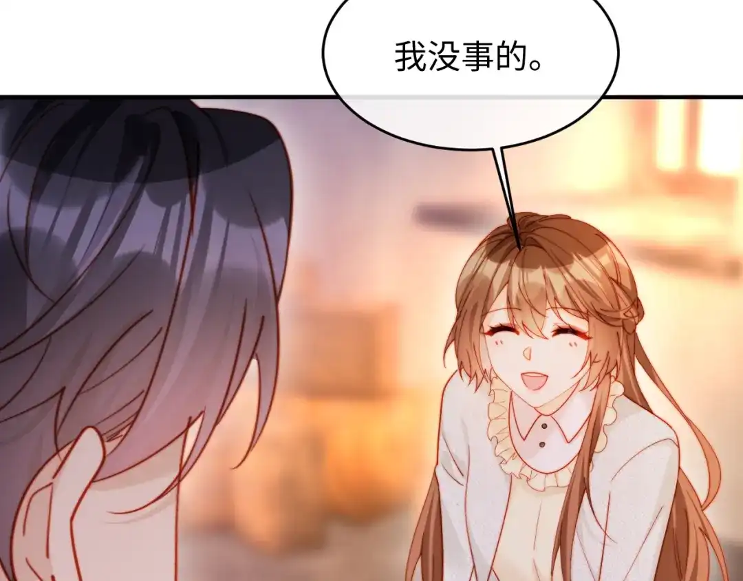 植物人大佬装不下去了 第58话 无法再行医？！ 第43页