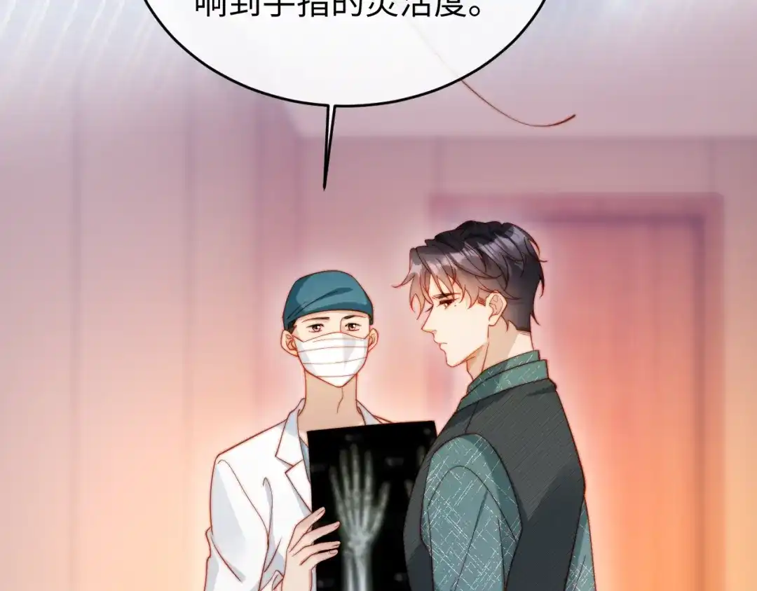 植物人大佬装不下去了 第58话 无法再行医？！ 第87页