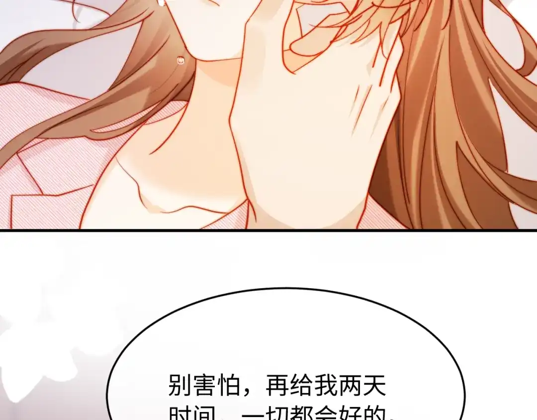 植物人大佬装不下去了 第58话 无法再行医？！ 第123页